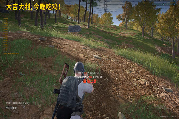 CF透视工具软件效果
